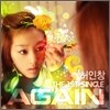 허인창 - 허인창 Again