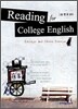 Reading College English