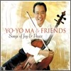 Yo-Yo Ma 기쁨과 평화의 노래 - 요요마와 여러 아티스트들의 만남 (Songs of Joy & Peace)