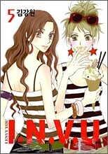 I.N.V.U 아이엔비유 5