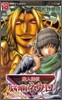 魔人探偵腦齒ネウロ 18