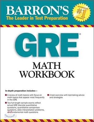 Barron&#39;s GRE Math Workbook