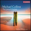Michael Collins 마이클 콜린스 - 서정적인 클라리넷 작품 모음 2집 (The Lyrical Clarinet 2)