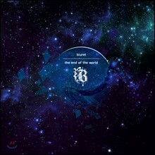 뷰렛 (Biuret) 3집 - 세계의 끝