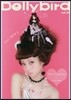 Dollybird Vol.24