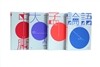 사서 세트
