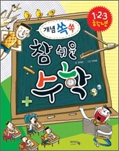 상품명