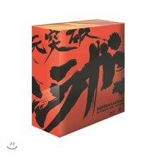 천원돌파 그렌라간 TV시리즈 1~27화 얼티밋 팬 에디션 (Ultimate Fan Edition) : 블루레이
