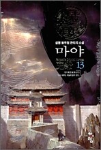 상품명