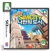 뉴 심시티 나만의 도시(NDS)