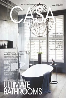 월간 CASA LIVING 2016년 09월호