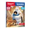 迪士尼流利閱讀(第1級):超能陸戰隊 적사니유리열독(제1급):초능육전대