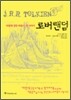로버랜덤