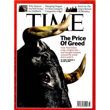 Time (주간) - Asia Ed. 2008년 09월 29일자