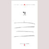 이철수 판화달력 (길)