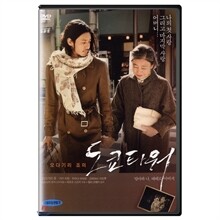 오다기리 죠의 도쿄 타워(1디스크)