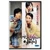 사랑방 선수와 어머니 (1Disc)