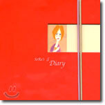 이소라 5집 - Sora's Diary