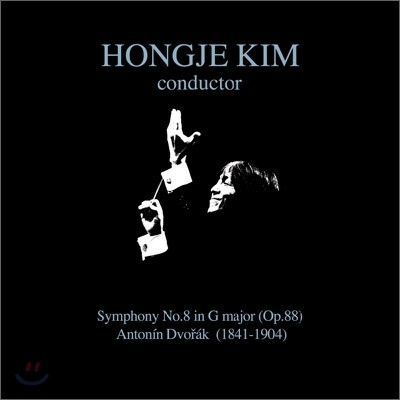 김홍재 - 드보르작: 교향곡 8번 (Dvorak: Symphony No.8)