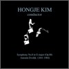 김홍재 - 드보르작: 교향곡 8번 (Dvorak: Symphony No.8)