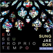 손성제 - Em Seu Proprio Tempo (In His Time)