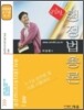 2009 행정법 총론