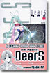 DearS 디어스 1