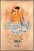 소믈리에 6