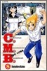 C.M.B. (씨엠비) 박물관 사건목록 8