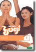 우린요기 1 We Are Yogi 1