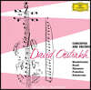 David Oistrakh 협주곡과 앙코르 - 멘델스존 / 글라주노프 / 프로코피에프 등 (Concertos and Encores)