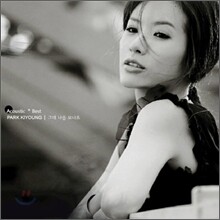 박기영 - Acoustic+ Best : 스페셜 앨범
