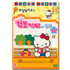 헬로우 키티와 친구들 2탄 : 우리말녹음