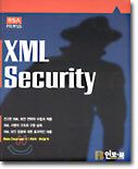 XML Security