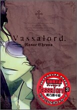 Vassalord. 3 限定版
