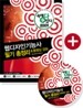 2009 속에 多 있다 웹디자인기능사 필기 총정리 & 동영상 강좌