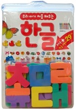 우리 아기 처음 배우는 한글