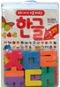 우리 아기 처음 배우는 한글