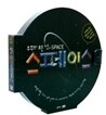 스페이스 우주의 모든 것
