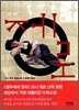 제로