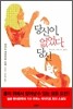 당신이, 없었다, 당신