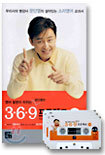 영어말문이 터지는 문단열의 369 프로젝트 2