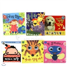애플비 우리아기 까꿍놀이 6권 세트