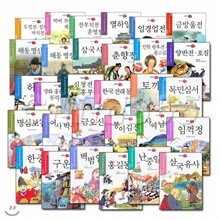 이야기 고전 세트 30권