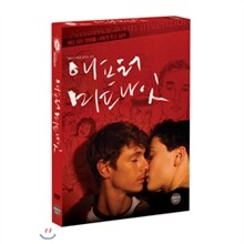 애프터 미드나잇