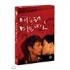 애프터 미드나잇