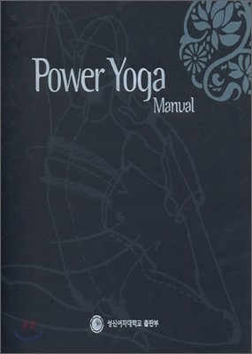 Power Yoga Manual