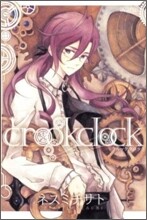 crookclock