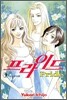 프라이드 Pride 9