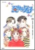 꽃보다 남자 11